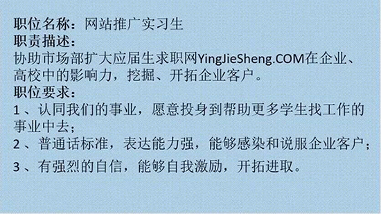 制作简历过程需要留意的细节