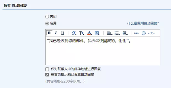 在简历上写QQ邮箱真的很low吗