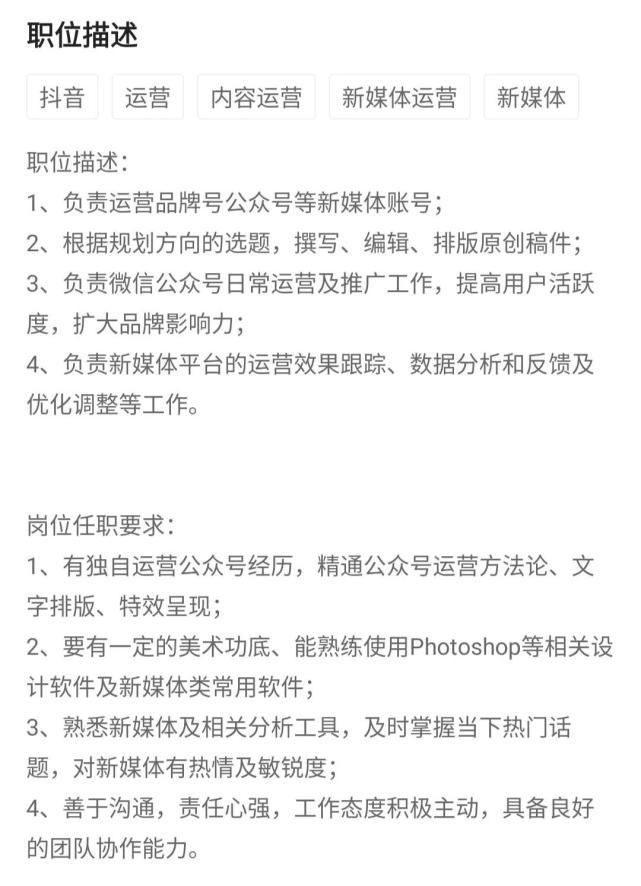 简历上的自我评价真的这么重要吗？