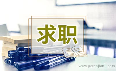 企业真的很看重求职者的学历吗？