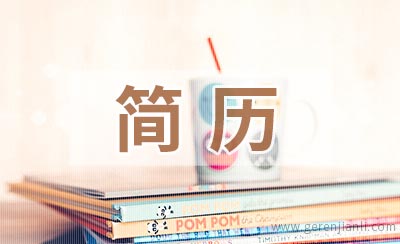 要大面积撒网海投简历，请牢记2点