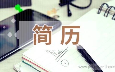 简历最佳投递时间的分析