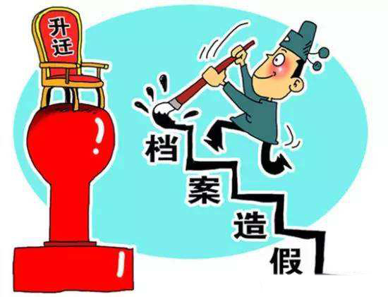 发现简历造假会怎么处理？