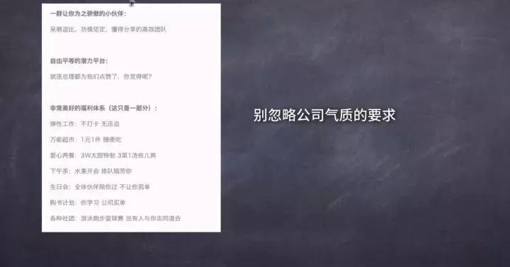 手把手教你写一份优秀的简历