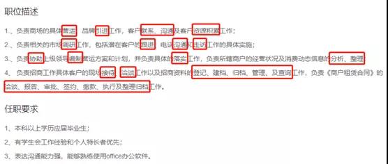 应届生的经历过于苍白该编造经历吗