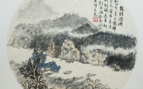 小石潭记选自哪里（柳河东集）