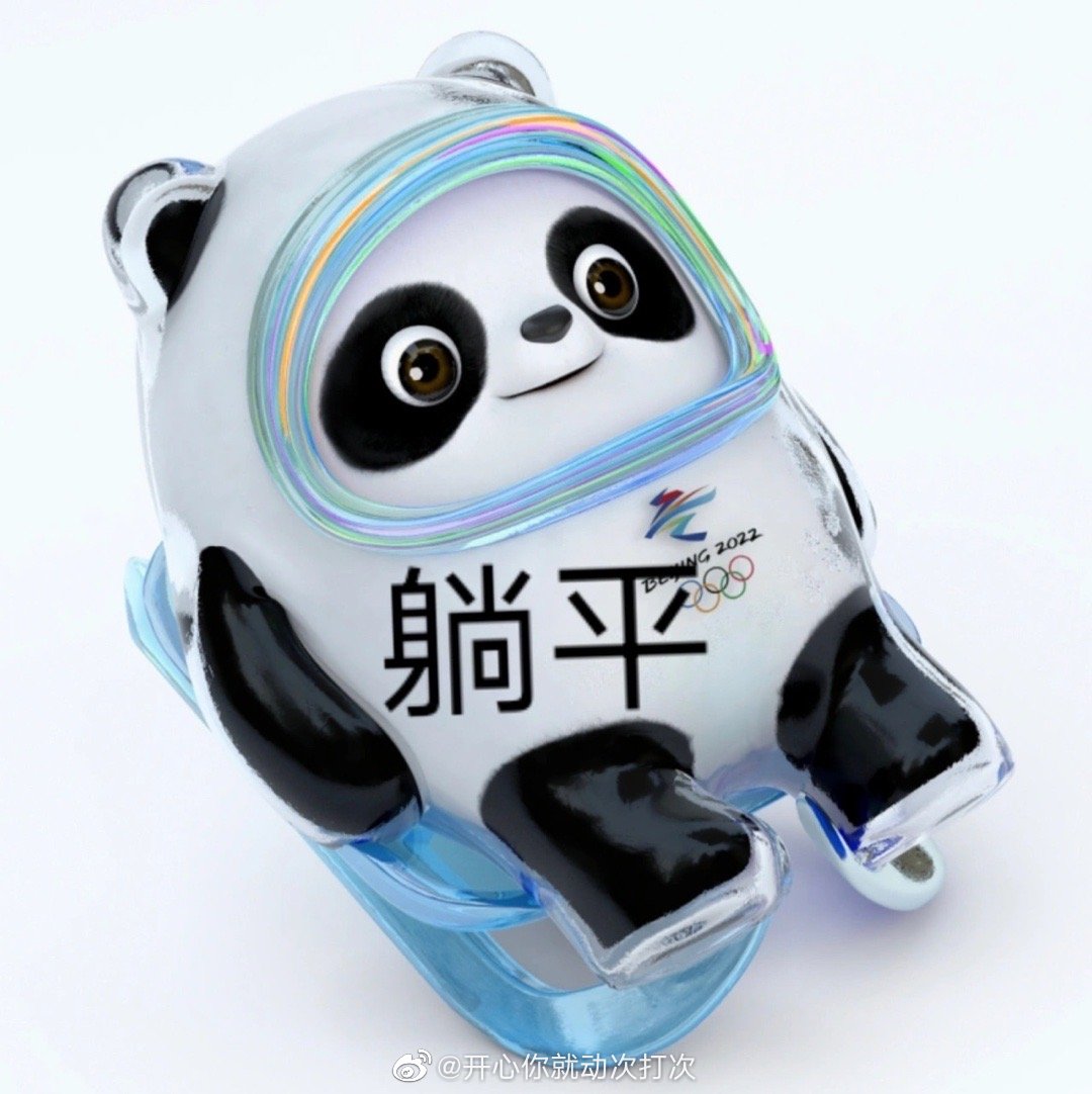 冬奥会吉祥物冰墩墩表情包（冰墩墩简笔画）