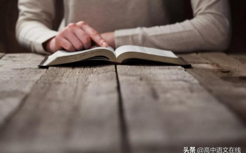 高中摘抄富有哲理性名人名言（高中摘抄优美句子）