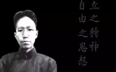 关于自由的名人名言名句（关于自由富有哲理名人名句）