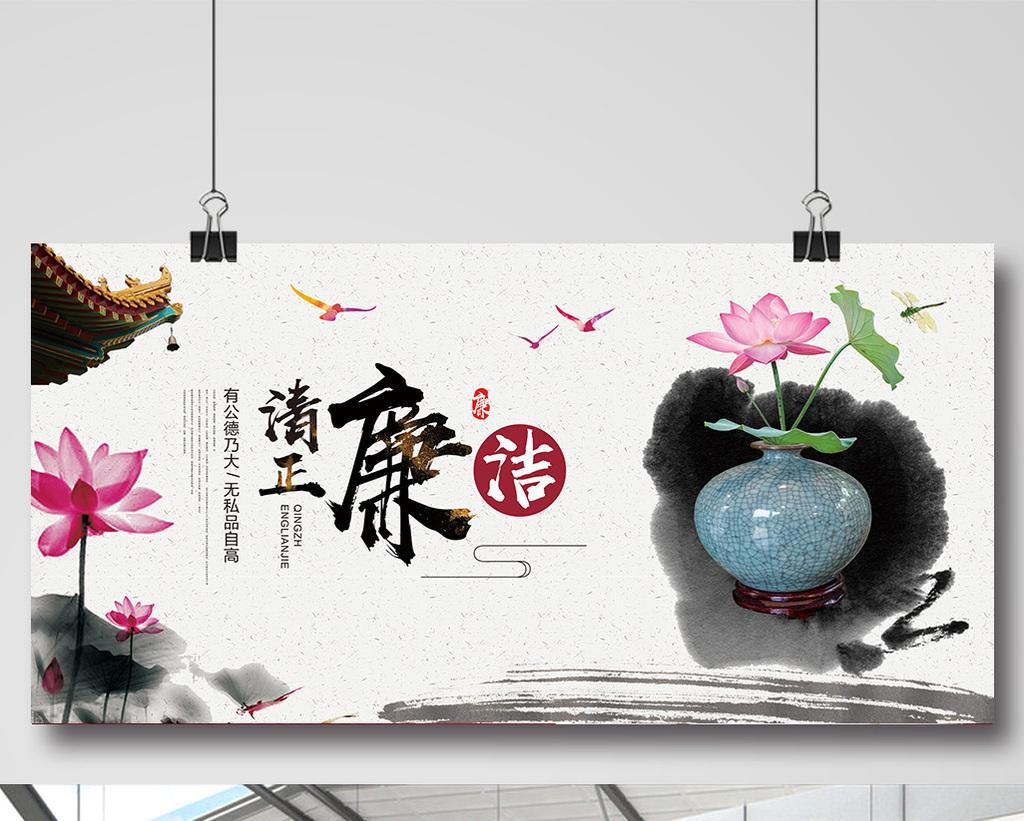 清正廉洁的名言警句（有关廉洁奉公古诗名言警句）