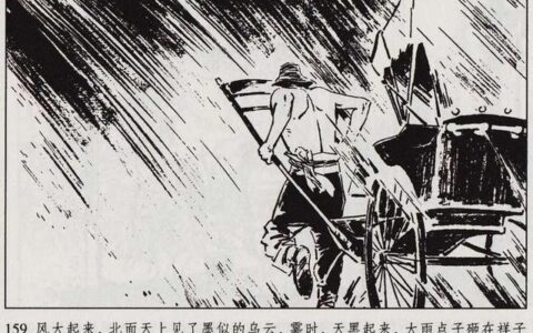 骆驼祥子环境描写摘抄（骆驼祥子好句及赏析）