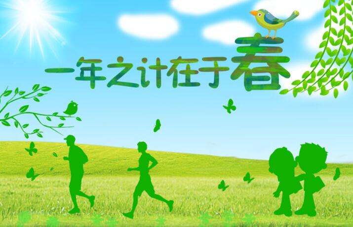 一年之计在于春的意思是什么（一年四季在于春的理解）