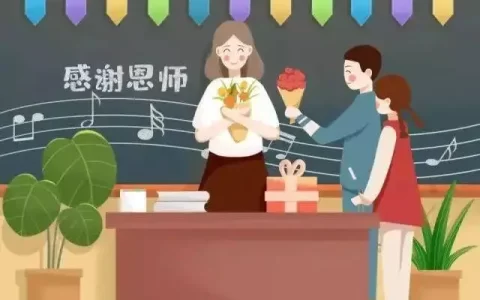 描写老师的语句有哪些（赞美老师的最佳名言）