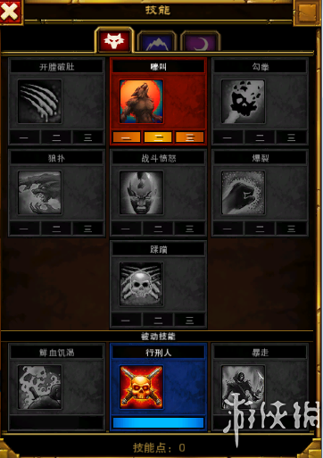 火炬之光2狂战士双持流攻略（火炬之光2狂战士最强流派）