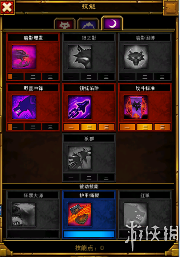 火炬之光2狂战士双持流攻略（火炬之光2狂战士最强流派）