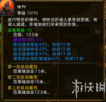 火炬之光2狂战士双持流攻略（火炬之光2狂战士最强流派）