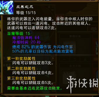 火炬之光2狂战士双持流攻略（火炬之光2狂战士最强流派）