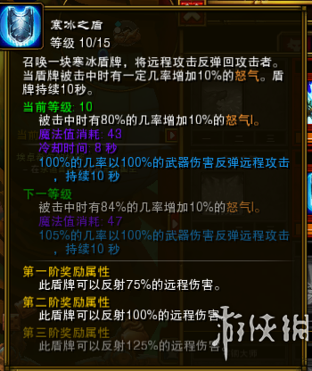 火炬之光2狂战士双持流攻略（火炬之光2狂战士最强流派）