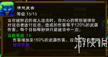 火炬之光2狂战士双持流攻略（火炬之光2狂战士最强流派）
