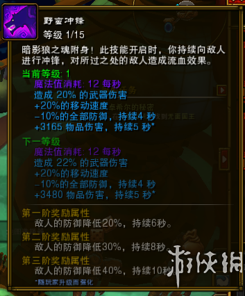 火炬之光2狂战士双持流攻略（火炬之光2狂战士最强流派）