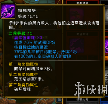 火炬之光2狂战士双持流攻略（火炬之光2狂战士最强流派）