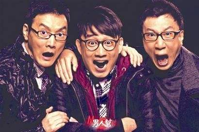 男人帮语录摘抄（男人帮大结局经典台词）