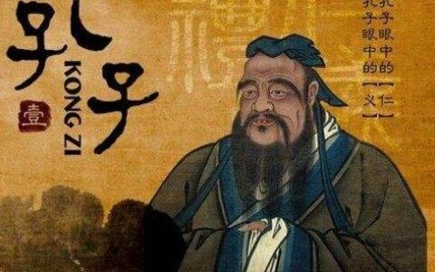 关于孔子语录欣赏（孔子的经典名言名句大全）