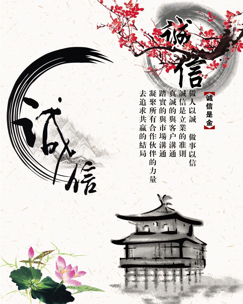 诚信格言大全精选200句（小学生诚信名言名句收藏）