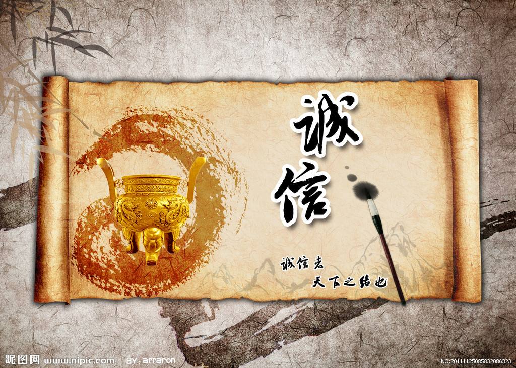 诚信格言大全精选200句（小学生诚信名言名句收藏）