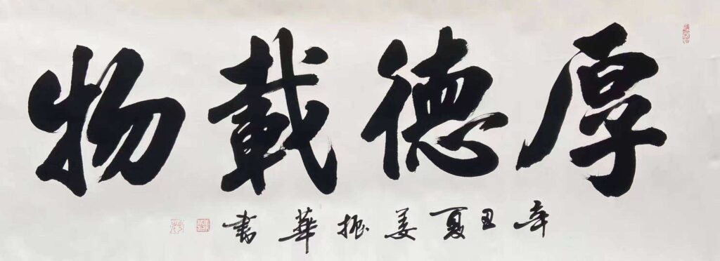 中国优秀传统文化有哪些（弘扬中华传统文化）