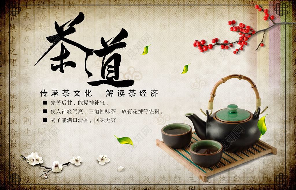 中国优秀传统文化有哪些（弘扬中华传统文化）