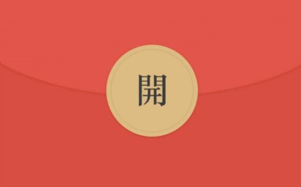 表达爱意微信红包数字含义大全（情侣爱人微信红包怎么发）