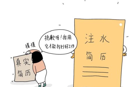 用一句话介绍自己求职优势(教你简短精辟的自我介绍）