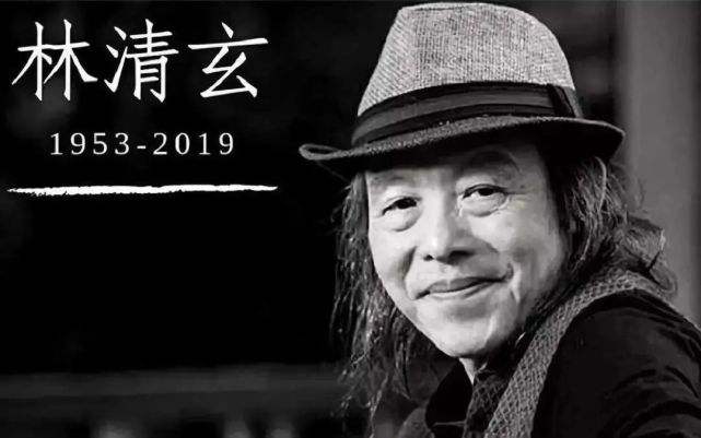 林清玄散文读后感(林清玄散文集精选)