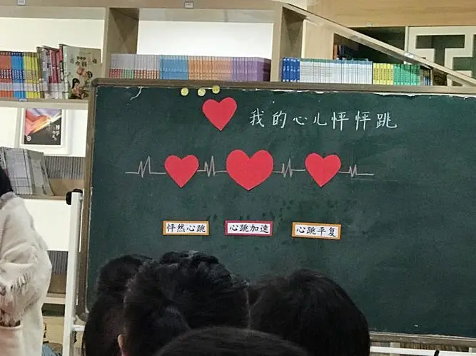 我的心儿怦怦跳作文400字（精选10篇）