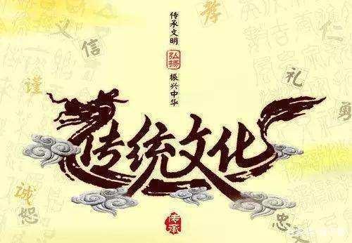 中国优秀传统文化心得体会（精选5篇）
