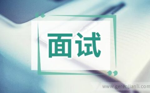 面试时HR拒绝谈薪，该怎么办？