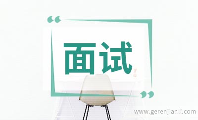 疫情下的面试，这样考察公司值不值得去