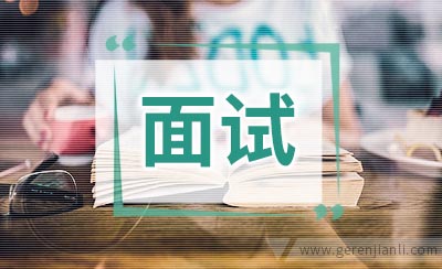 不同岗位女性冬季面试着装指南