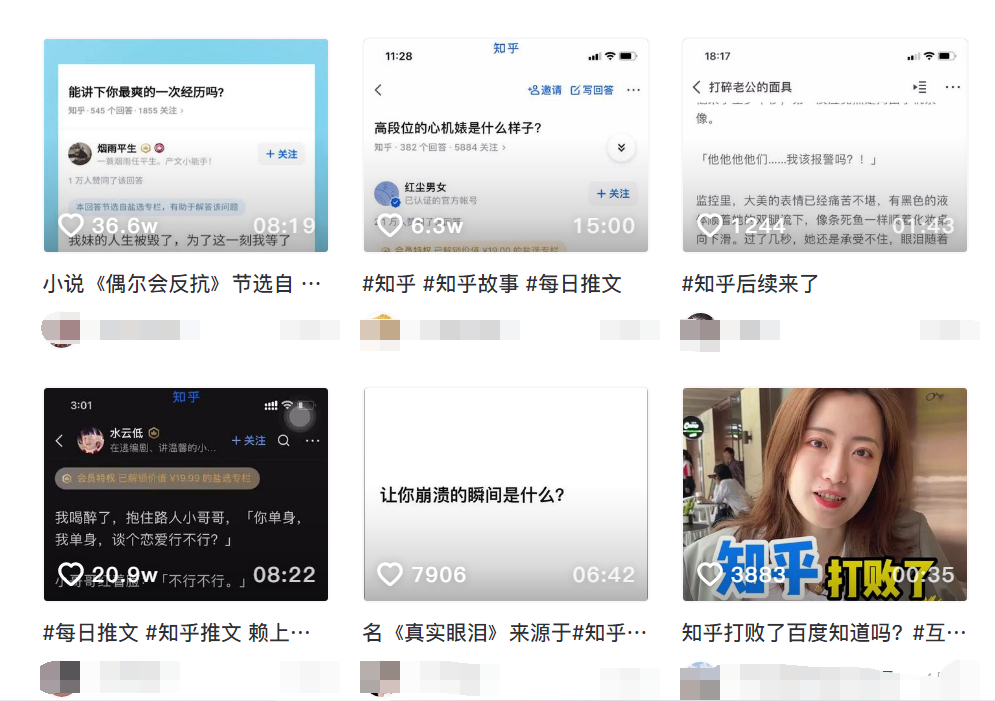 抖音新手快速上手｜抖音项目教程分享