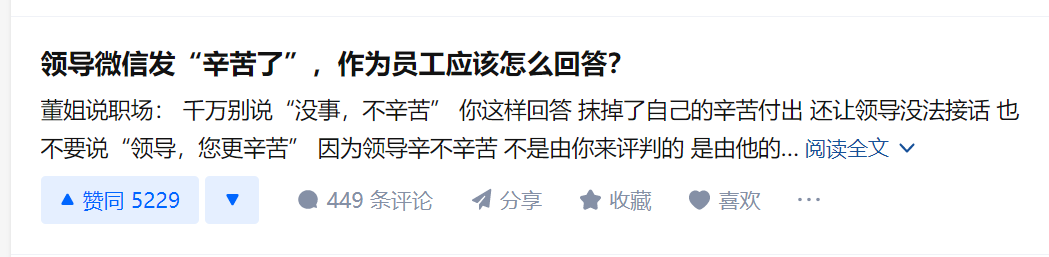 抖音新手快速上手｜抖音项目教程分享