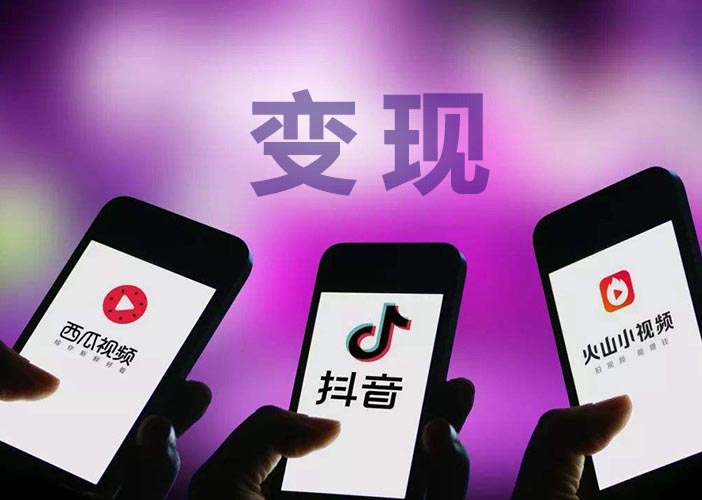 玩转短视频你也行！思考在线推出视频剪辑课程了