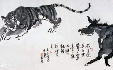 黔驴技穷是什么意思（黔驴技穷的意思及典故）