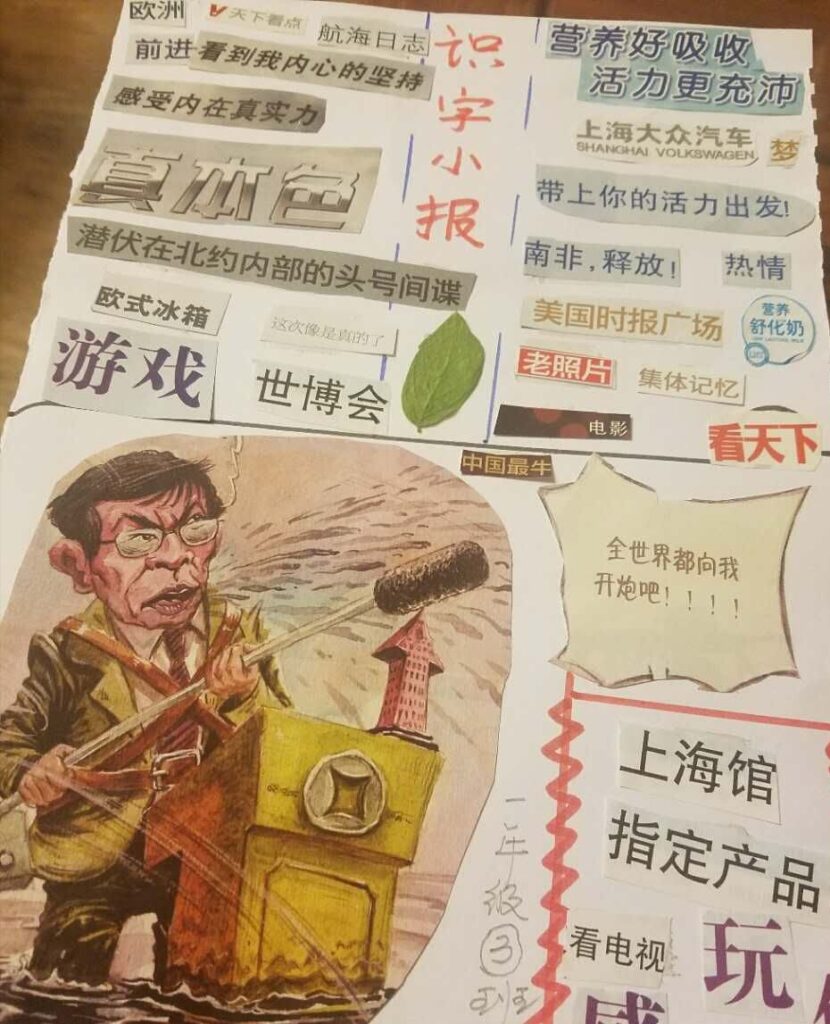 一年级识字小报得奖模板（一年级识字手抄报简单）
