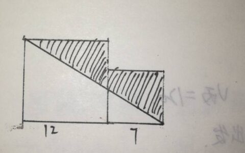 求阴影部分面积五年级技巧（五年级上求阴影题大全）