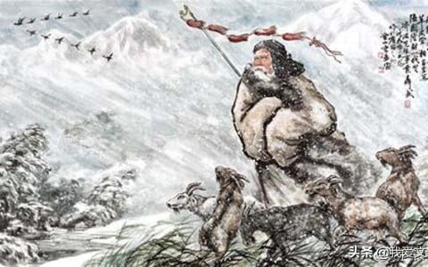 苏武牧羊文言文原文（苏武牧羊原文及翻译对照）