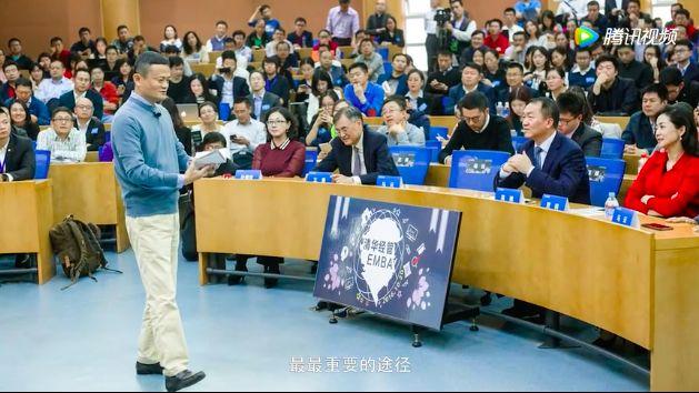 马云辞职圆教师梦：总有一件事是我们必须去做的