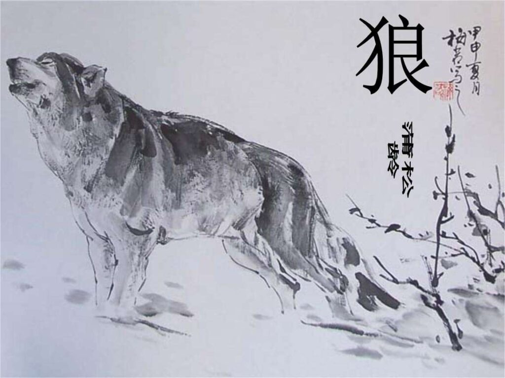 狼蒲松龄原文翻译赏析（狼原文及翻译注释赏析）