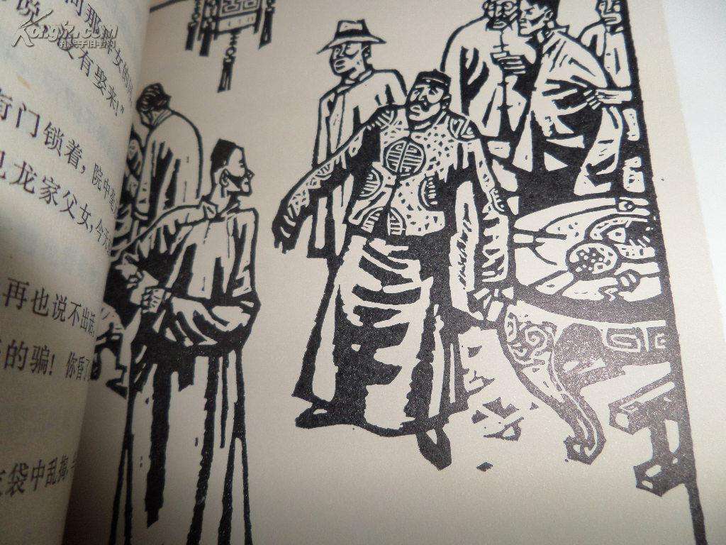 朱自清散文《老张的哲学》与《赵子曰》