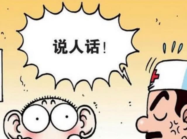 朱自清散文《人话》